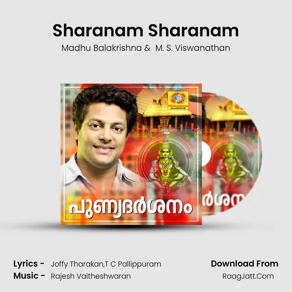 Sharanam Sharanam MP3 Song by Madhu Balakrishna Cover