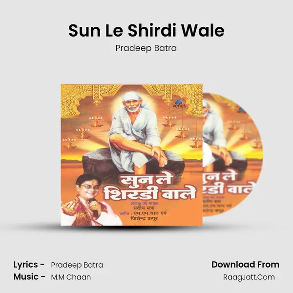 Sun Le Shirdi Wale mp3 song