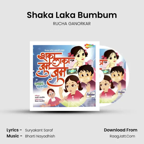 Shaka Laka Bumbum MP3 Song by RUCHA GANORKAR Cover