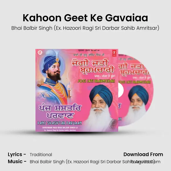 Kahoon Geet Ke Gavaiaa MP3 Song by Bhai Balbir Singh (Ex. Hazoori Ragi Sri Darbar Sahib Amritsar) Cover