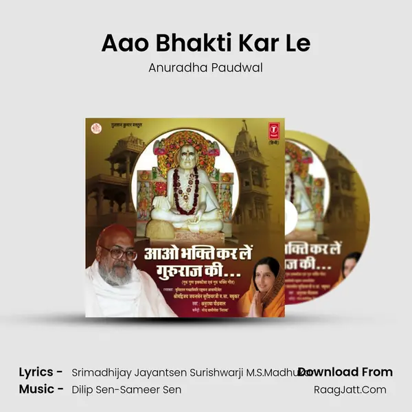 Aao Bhakti Kar Le MP3 Song by Anuradha Paudwal Cover