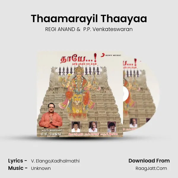Thaamarayil Thaayaa mp3 song
