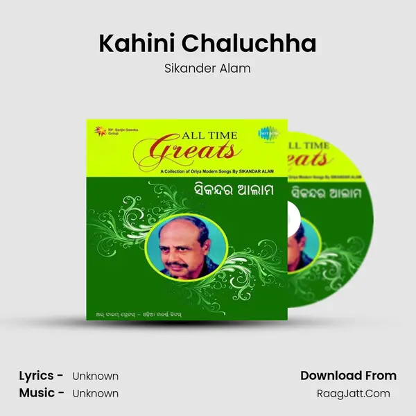 Kahini Chaluchha MP3 Song by Sikander Alam Cover