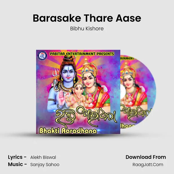 Barasake Thare Aase MP3 Song by Bibhu Kishore Cover