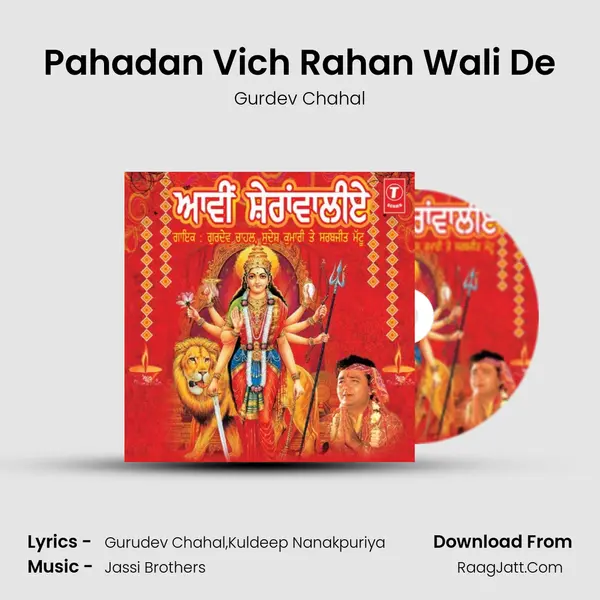 Pahadan Vich Rahan Wali De MP3 Song by Gurdev Chahal Cover