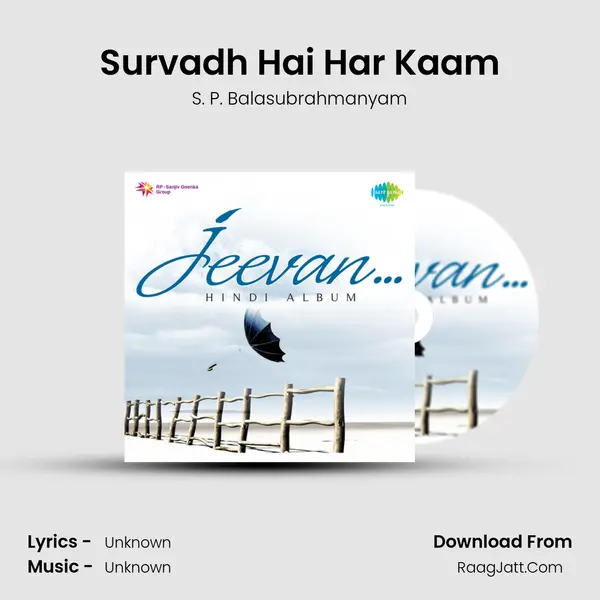 Survadh Hai Har Kaam MP3 Song by S. P. Balasubrahmanyam Cover