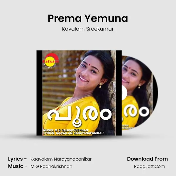 Prema Yemuna MP3 Song by Kavalam Sreekumar Cover