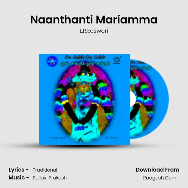 Naanthanti Mariamma MP3 Song by L.R.Easwari Cover