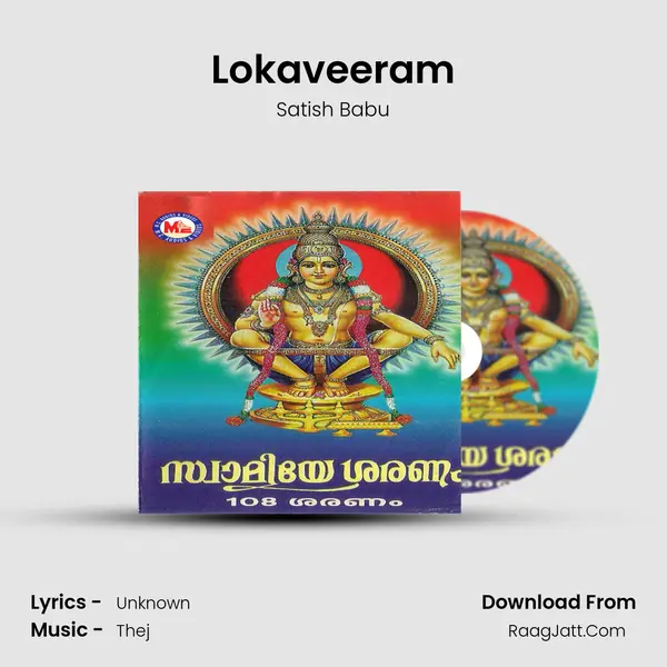 Lokaveeram MP3 Song by Satish Babu Cover