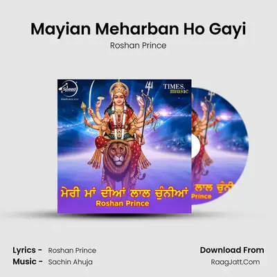 Mayian Meharban Ho Gayi MP3 Song by Roshan Prince Cover