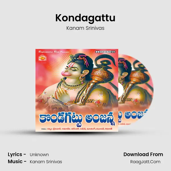 Kondagattu MP3 Song by Kanam Srinivas Cover