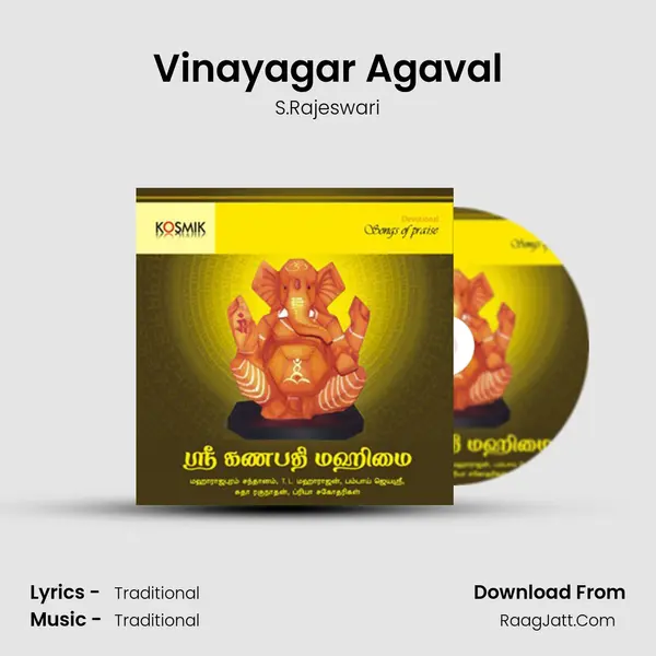 Vinayagar Agaval MP3 Song by S.Rajeswari Cover