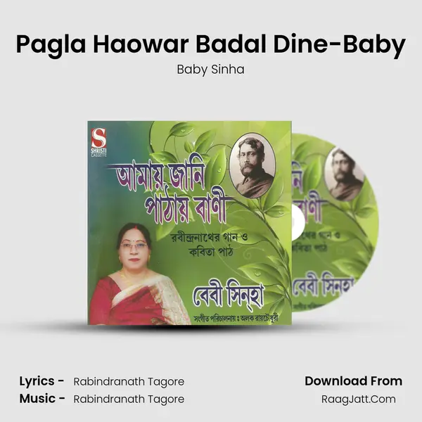 Pagla Haowar Badal Dine-Baby MP3 Song by Baby Sinha Cover