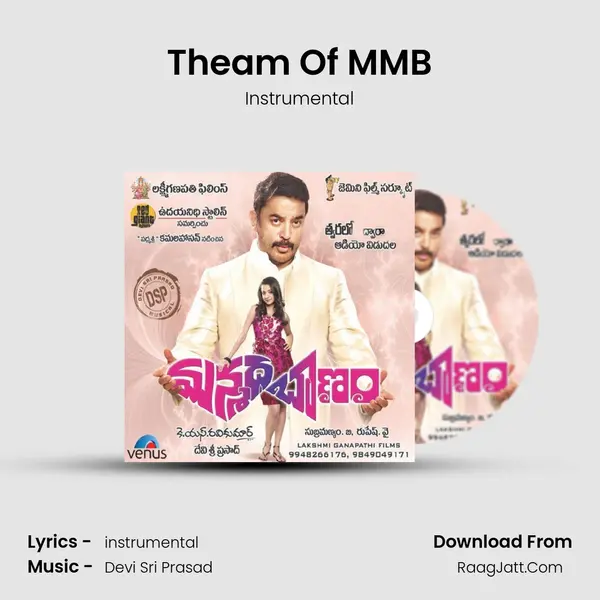Theam Of MMB MP3 Song by Instrumental Cover