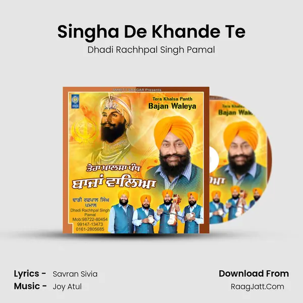 Singha De Khande Te MP3 Song by Dhadi Rachhpal Singh Pamal Cover