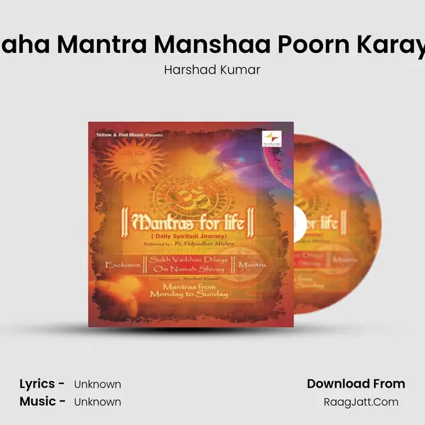 Maha Mantra Manshaa Poorn Karaye MP3 Song by Harshad Kumar Cover