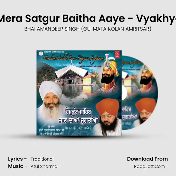 Jithai Mera Satgur Baitha Aaye - Vyakhya Sahit MP3 Song by BHAI AMANDEEP SINGH (GU. MATA KOLAN AMRITSAR) Cover