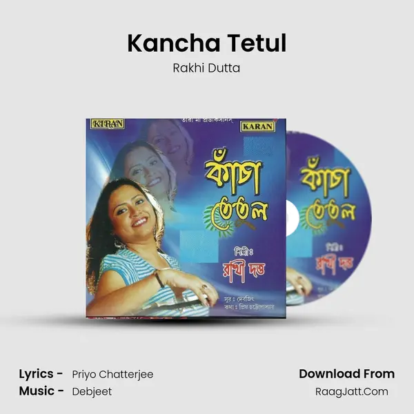 Kancha Tetul MP3 Song by Rakhi Dutta Cover