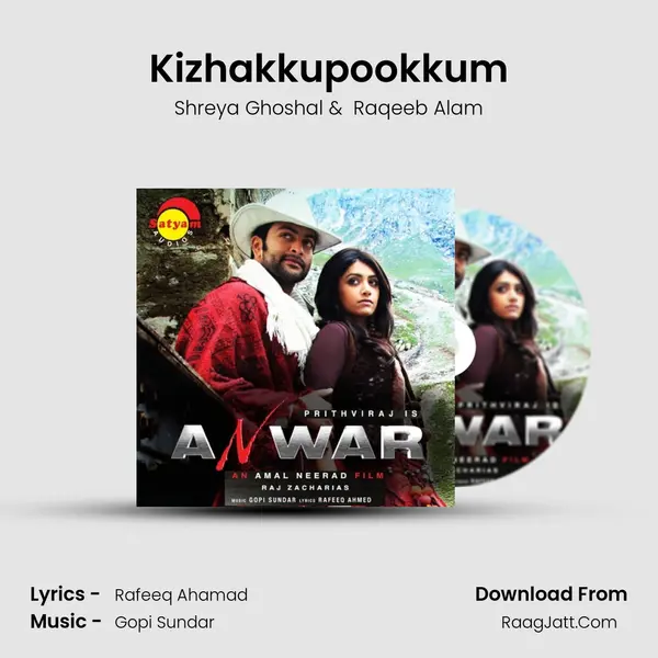 Kizhakkupookkum MP3 Song by Shreya Ghoshal Cover