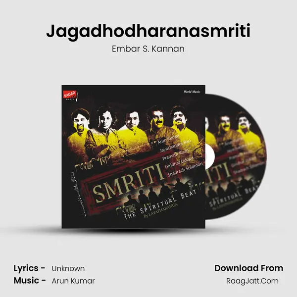 Jagadhodharanasmriti MP3 Song by Embar S. Kannan Cover