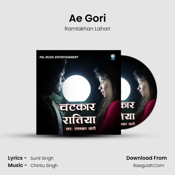 Ae Gori MP3 Song by Ramlakhan Lahari Cover