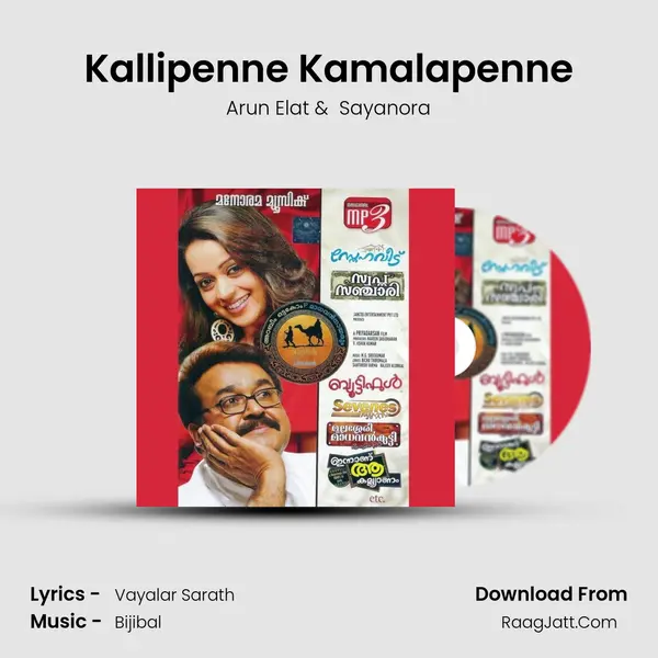 Kallipenne Kamalapenne mp3 song