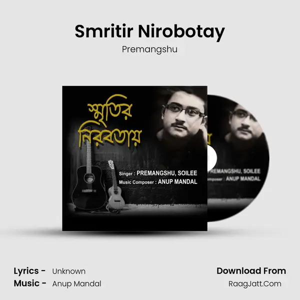 Smritir Nirobotay MP3 Song by Premangshu Cover