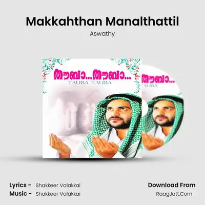 Makkahthan Manalthattil MP3 Song by Aswathy Cover