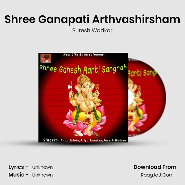Shree Ganapati Arthvashirsham MP3 Song by Suresh Wadkar Cover