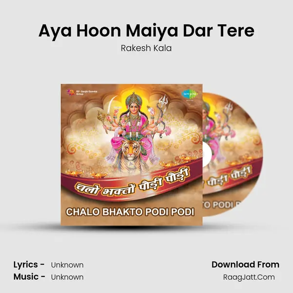 Aya Hoon Maiya Dar Tere MP3 Song by Rakesh Kala Cover