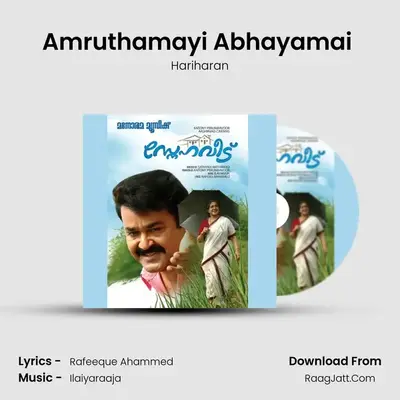 Amruthamayi Abhayamai (Hariharan) MP3 Song by Hariharan Cover
