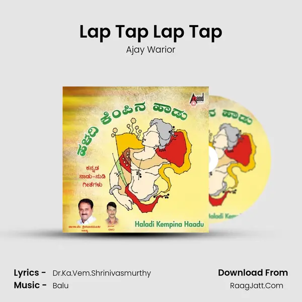 Lap Tap Lap Tap MP3 Song by Ajay Warior Cover