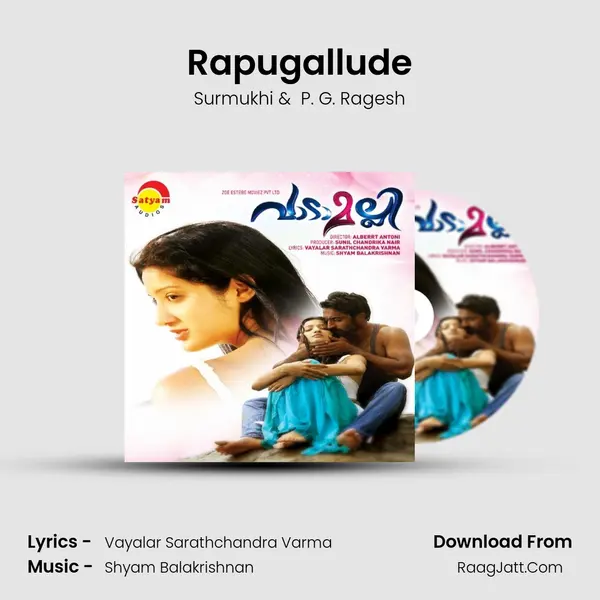 Rapugallude MP3 Song by Surmukhi Cover