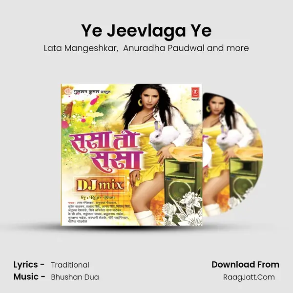 Ye Jeevlaga Ye mp3 song
