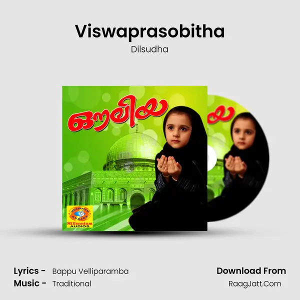 Viswaprasobitha MP3 Song by Dilsudha Cover