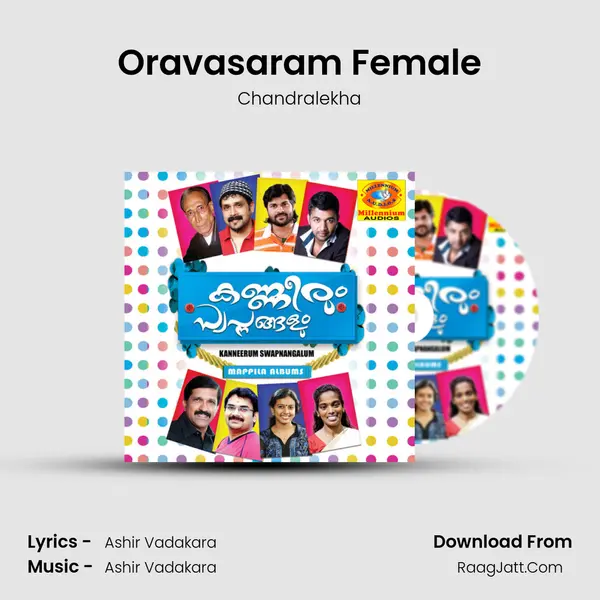 Oravasaram Female MP3 Song by Chandralekha Cover