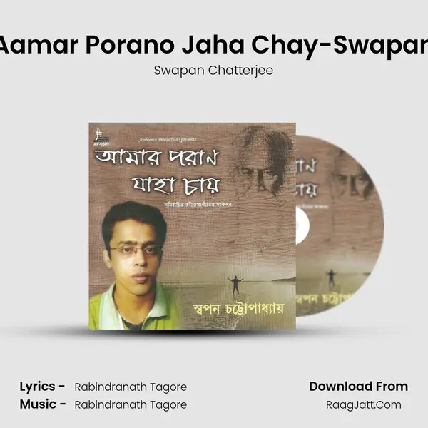Aamar Porano Jaha Chay-Swapan mp3 song