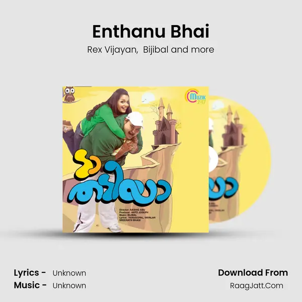 Enthanu Bhai mp3 song