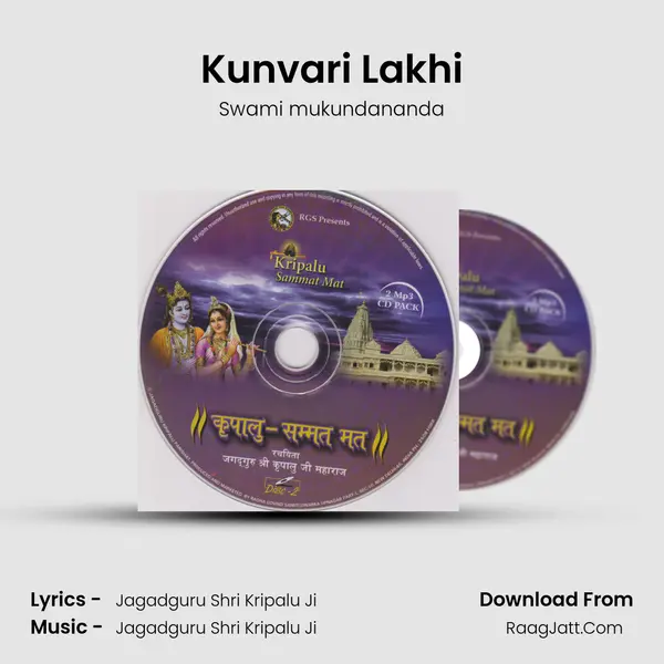 Kunvari Lakhi MP3 Song by Swami mukundananda Cover
