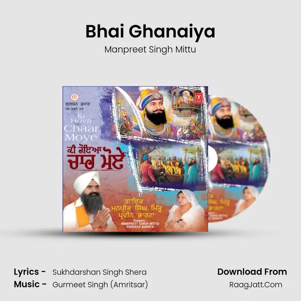 Bhai Ghanaiya MP3 Song by Manpreet Singh Mittu Cover