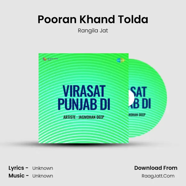 Pooran Khand Tolda MP3 Song by Rangila Jat Cover
