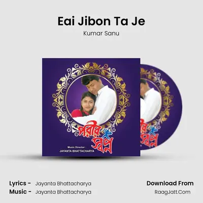 Eai Jibon Ta Je MP3 Song by Kumar Sanu Cover