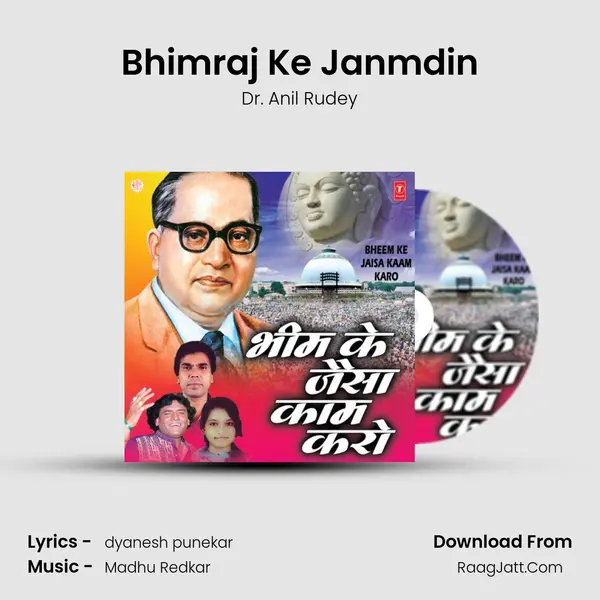Bhimraj Ke Janmdin MP3 Song by Dr. Anil Rudey Cover