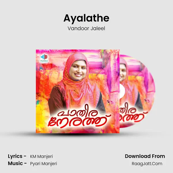Ayalathe MP3 Song by Vandoor Jaleel Cover