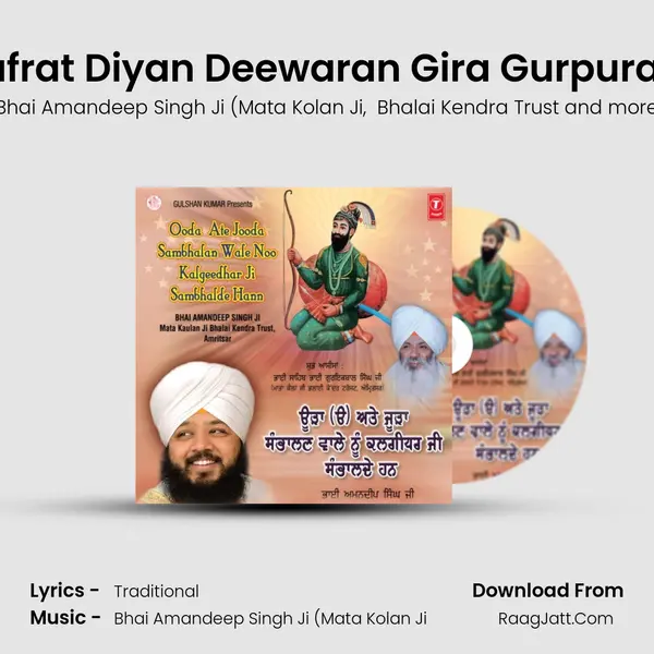 Apne Anderon Nafrat Diyan Deewaran Gira Gurpurav Inj Vi Manaa (Vyakhya Sahit) {L MP3 Song by Bhai Amandeep Singh Ji (Mata Kolan Ji Cover