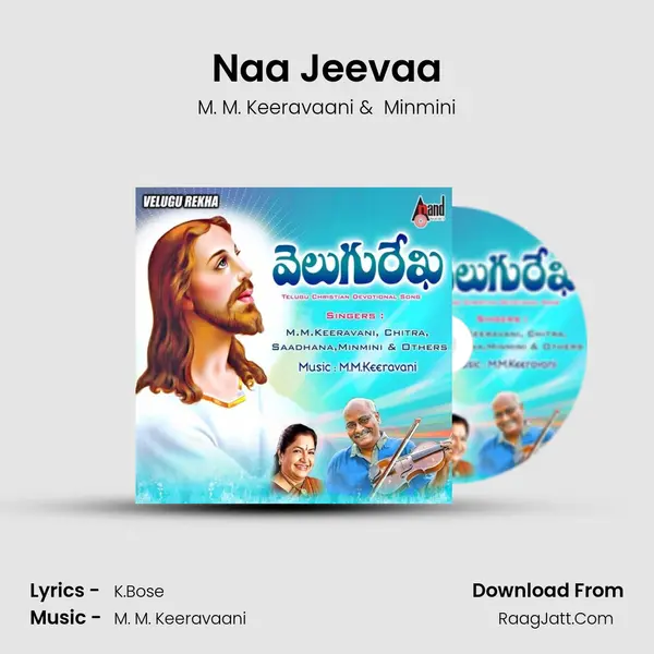 Naa Jeevaa MP3 Song by M. M. Keeravaani Cover