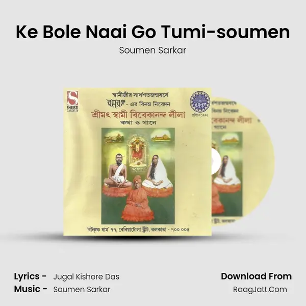 Ke Bole Naai Go Tumi-soumen mp3 song