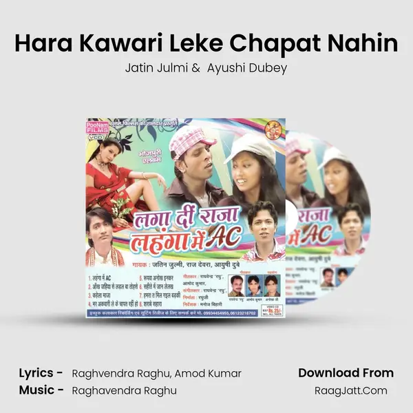 Hara Kawari Leke Chapat Nahin MP3 Song by Jatin Julmi Cover