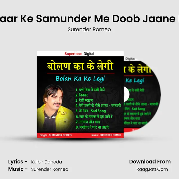 Pyaar Ke Samunder Me Doob Jaane De MP3 Song by Surender Romeo Cover