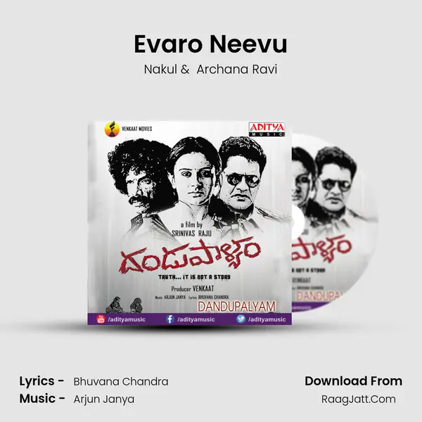 Evaro Neevu MP3 Song by Nakul Cover